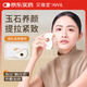 艾修堂智能玉石電動(dòng)刮痧板F1面部臉部刮痧按摩艾灸儀美肌儀送禮推薦