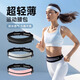 Tuban運(yùn)動(dòng)腰包女式2024新款男跑步手機(jī)袋超薄隱形防水馬拉松健身裝備 經(jīng)典款【夜跑黑】超輕設(shè)計(jì)