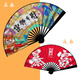 林木島國潮折扇古風(fēng)中國風(fēng)插畫動漫畫蹦迪隨身絹布定制扇子竹扇男女式 10寸插畫雀獅有財(cái)-暴富