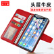 多蘭德蘋果X手機殼真皮iphoneXSMax/XS/XR翻蓋全包防摔保護套錢包插卡影音支架男女款掛繩 蘋果 XS Max  紅色
