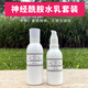 TNL 神經(jīng)酰胺潤顏精華水+舒潤精華乳干燥脫皮起皮屏障春敏空調房干緊 水+乳套裝