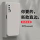 邁煜 華為Nova6手機(jī)殼5G華為Nova6保護(hù)套Nova6SE全包鏡頭直邊液態(tài)硅膠殼 5G版*華為nova6【古董白】