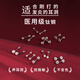 DAISY DREAM醫(yī)用手術(shù)鈦鋼耳釘女防掉養(yǎng)耳洞耳環(huán)高級(jí)感耳骨釘睡覺(jué)免摘耳蝸耳飾 3mm圓頭耳釘【醫(yī)用鈦鋼防致敏】