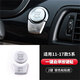 適用寶馬一鍵啟動(dòng)按鍵1357系X1X3X5車(chē)內飾用品點(diǎn)火開(kāi)關(guān)按鈕裝飾貼 11-17款5系/5GT啟動(dòng)按鍵貼【帶啟