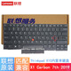 聯(lián)想（lenovo） 筆記本鍵盤(pán) ThinkPad X1 Carbon 系列 2017 2018 6th gen8 2022款 內置鍵盤(pán) 帶背光 對應年份下單 X1 Carbon 7th 2019 單
