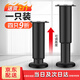 仁升可調(diào)節(jié)支撐腳茶幾沙發(fā)腳家具柜電視柜腳床家具腳腿桌腿增高支撐柱 黑色25cm一支裝（25-42cm可調(diào)）