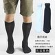 愛(ài)諾登（Ainuodeng）商務(wù)男士襪子薄長(cháng)筒絲襪男襪黑色夏季薄款無(wú)跟白色高筒襪潮薄襪