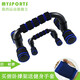 俯臥撐健身板支架多功能俯臥撐板訓練板男士練胸肌輔助器健身器材家用腹肌訓練神器S支架H工字型h 8031工字型俯臥撐支架黑藍色1對+護手掌2個(gè)