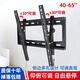 紀(jì)曼奇 30度向下大開角電視機(jī)掛架適用海信/小米/創(chuàng)維電視廣告顯示器掛墻支架可調(diào)俯角壁掛支架加厚掛件 32-60寸電視機(jī)掛架/30度可調(diào)/承重60斤