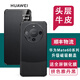 樂蔻【升級磁吸】華為mate70pro手機殼升級磁吸翻蓋真皮智能休眠60pro+鏡頭全包高檔商務納帕紋保護套 鏡頭全包【雅丹黑拼色-納帕紋】智能視窗 華為Mate60Pro/Pro+通用