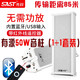 先科（SAST） ST-501戶外藍(lán)牙防水音柱室外掛墻壁掛式音響功放喇叭套裝音箱學(xué)校操場(chǎng)廣播店鋪音樂 50W有源音柱+50W副箱