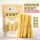 伴曉仙純黃豆腐竹400g 無添加劑手工黃豆腐皮干貨涼菜涼拌炒菜火鍋食材