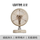 洛斐（LOFREE）洛斐 有范兒桌面迷你臺式空氣循環(huán)小電風(fēng)扇 靜音臺扇 辦公家用小風(fēng)扇學(xué)生禮品洛菲 奶茶風(fēng)扇