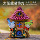 大傅創(chuàng)意飾品太陽能裝飾燈房子擺件別墅花園庭院家居陽臺掛件樹脂布置 小鳥太陽能裝飾燈