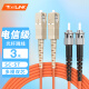 netLINK 电信级光纤跳线 SC-ST 多模双芯3米 62.5/125光缆熔接尾纤 1条 HTF-SC-ST/MM-3