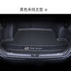 2025款大眾速騰專(zhuān)用全包圍后備箱墊汽車(chē)用品裝飾尾箱墊改裝24新車(chē) 黑米【單片】刺標(biāo)款 23-25款【速騰】專(zhuān)用