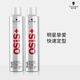 施華蔻（Schwarzkopf）專業(yè)OSIS Session剛勁定型噴霧發(fā)膠300ml 清爽蓬松速干持久發(fā)膠 3號發(fā)膠300ml*2瓶