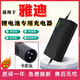 適用雅迪電動車鋰電池充電器48v2a3a5a54.6v全新鋰電池專用充電器 卡農(nóng)頭 48v2a54.6v