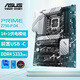 華碩PRIME Z790-P D4 主板 支持DDR4 CPU 13900K/13700K（Intel Z790/LGA 1700）