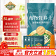 德沃多肥料植物營(yíng)養土通用15L園藝養花土種菜有機土壤盆栽種植土蘭花多肉土