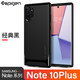 SPIGEN 適用于三星note10手機殼NOTE10plus保護殼 防摔邊框保護套 Note10+ Plus【亮黑色】
