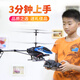 雅得功夫王遙控直升機(jī)飛機(jī)器航模兒童男孩玩具圣誕節(jié)禮物615藍(lán)色