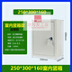 配電箱家用戶外防雨動力控制箱配電箱室內(nèi)明裝監(jiān)控箱電箱盒 25*30*16室內(nèi)豎箱
