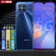 易京（YJING）【本產(chǎn)品是鋼化膜】適用 華為智選NZONE S7鋼化膜藍光全屏高清手機保護貼膜防爆防摔 抗藍光透明前膜(2片裝)+碳纖維后蓋軟膜