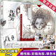 正版 間花尋影+掃花尋徑+（簽名版）花小札 曉泊繪 古戈力畫集套裝2冊(cè)【贈(zèng)線稿海報(bào)涂色本】手繪線稿填色集唯美古風(fēng)臨摹繪本畫冊(cè) 共2冊(cè) 間花尋影+掃花尋徑
