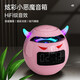 似畫中人藍牙音箱時尚桌面音響床頭鬧鐘LED屏幕低音炮迷你便攜式插卡播放器 少女粉【小惡魔】