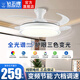 鉆石牌隱形風(fēng)扇燈客廳吊扇燈吸頂?shù)鯚舨蛷d臥室電扇燈家用大風(fēng)力帶燈一體 42寸白色水晶邊遙控【變頻6檔】