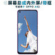 盾令 屏幕可適用于OPPO A52屏幕總成帶框oppoa52觸摸屏液晶屏顯示屏內外一體手機屏電池中框 適用于 OPPO A52 屏幕總成