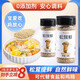 香格里拉松茸天然松茸鮮調(diào)料0添加代替鹽雞精煲湯炒菜材料松茸粉菌菇調(diào)味料 【嘗鮮裝108g】瓶裝108g*1瓶