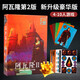 紫湖桌游卡牌抵抗組織升級(jí)版阿瓦隆中文版成人休閑聚會(huì)桌面游戲 阿瓦隆2亞瑟王傳奇 塑封防水