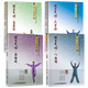 【包郵】健身氣功 健身氣功通用教材（4冊(cè)）八段錦易筋經(jīng)五禽戲六字訣