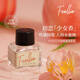 Foellie愛(ài)戀羞羞私密香水私處香水內(nèi)褲內(nèi)衣香氛持久留香去異味 蜜桃香5ml