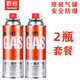 巖谷卡式爐氣罐液化瓦斯氣丁烷燃?xì)夤薇銛y式煤氣瓶卡斯卡磁通用小氣罐 250g*2瓶裝【體驗裝】