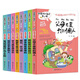 做最好的自己全套8冊注音版 父母爸媽不是我的傭人7-10歲一二三年級小學(xué)生課外書(shū)籍兒童勵志故事書(shū)