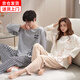 歌詩(shī)慧情侶睡衣男女士套裝夏秋季新款家居服寬松長(cháng)袖長(cháng)褲可外穿卡通休閑 情侶睡衣女款XL