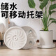骎鋒花盆移動(dòng)托架室內可接水盆栽帶輪靜音底座陽(yáng)臺植物圓形儲水托盤(pán) 白色-內徑22cm【隱藏4輪】