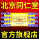 [名草] 柏子養心丸 9g*10丸/盒 3盒裝