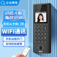 企業(yè)微信考勤機(jī) 動態(tài)人臉識別門禁系統(tǒng)考勤機(jī) 雙目識別刷卡員工上下班打卡機(jī)指紋識別門禁一體機(jī)ASI30E