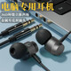 金吉瑪電腦耳機(jī)有線雙插頭雙孔帶麥克風(fēng) 筆記本臺(tái)式機(jī)電競(jìng)K歌游戲直播語(yǔ)音二合一 有線耳機(jī)3.5mm圓孔耳機(jī) 雙圓頭電腦耳機(jī)【黑色】2米