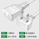 鵬港 電源線(xiàn)延長(cháng)線(xiàn)兩孔二插2芯純銅加粗電動(dòng)車(chē)電視風(fēng)扇音響大功率電源加長(cháng)插座 彎插1.0平白色 1米