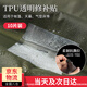迪紫兔透明充氣床修補貼補漏貼帳篷睡袋氣墊床修補補氣貼補漏貼修補包 10片裝（單片7.5*7.5cm）