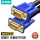 達(dá)而穩(wěn)（DOREWIN） VGA線電腦連接顯示器線高清數(shù)據(jù)視頻線臺式與主機(jī)顯示屏投影儀傳輸信號延長線 VGA3+5銅芯雙磁環(huán)【不閃屏不重影】 1米