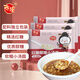 東漢紅糖醪糟小湯圓368g*3袋 酒釀白糯小圓子 夏季甜品 獨(dú)立包裝