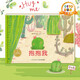 【點讀版圖書】抱抱我 海豚繪本花園治愈繪本 3-6歲幼兒親子閱讀 點讀書(支持小雞球球豚小蒙 點讀筆需另外購買) 生日禮物 心喜閱童書 六一兒童節(jié)禮物 平裝