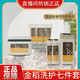 金稻洗發(fā)水氨基酸洗護(hù)七件套洗發(fā)露改善毛躁固發(fā)男女直播款去頭屑止癢 【1套】金稻洗護(hù)七件套共1270ml