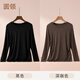 美孕世家孕婦上衣打底衫長(cháng)袖T恤女懷孕期外穿內搭加厚保暖春秋冬款孕婦裝 【兩件裝】黑色+深咖色 L【建議80-130斤】